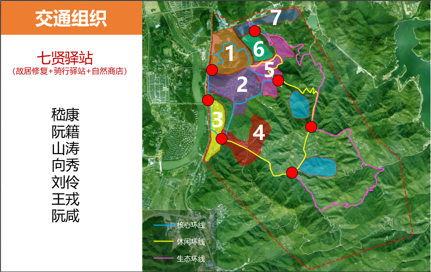 安吉竹林七賢康樂小鎮(zhèn)總體規(guī)劃 安吉竹林七賢康樂小鎮(zhèn)總體規(guī)劃