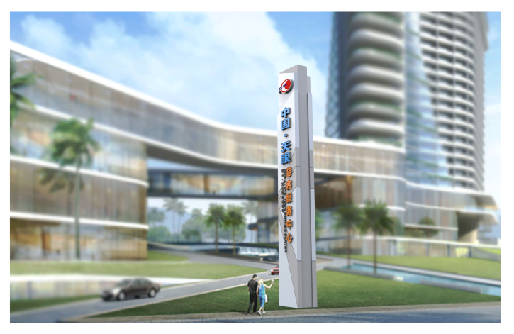 中國(guó)天眼.觀景臺(tái)