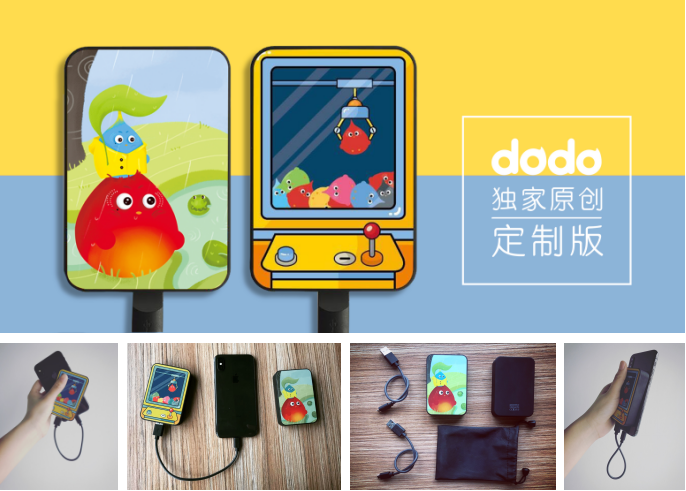 “多多”衍生產(chǎn)品 “多多”衍生產(chǎn)品