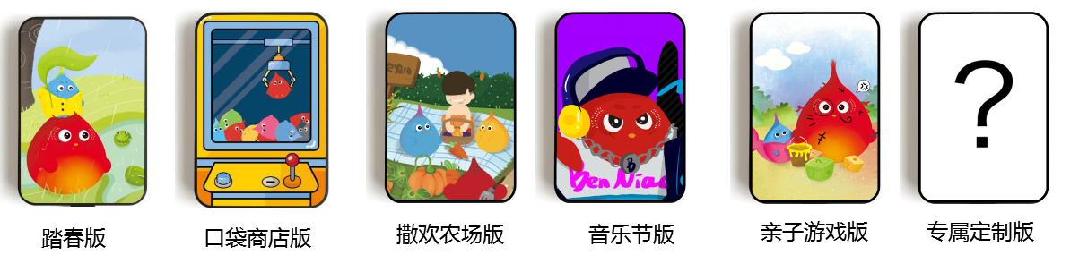 “多多”衍生產(chǎn)品 “多多”衍生產(chǎn)品