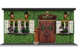 神獸學(xué)院 神獸學(xué)院