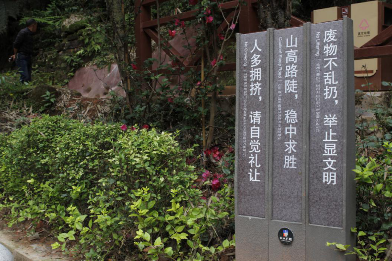 燕子巖景區(qū)