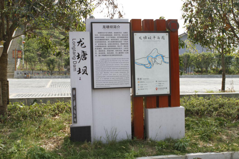 五馬河生態(tài)旅游度假區(qū)