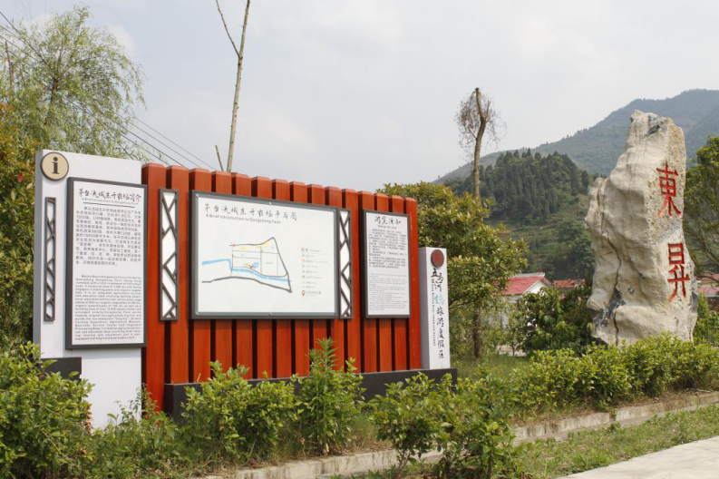 五馬河生態(tài)旅游度假區(qū)