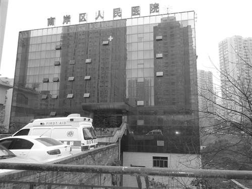 南岸區(qū)人民醫(yī)院門診舊大樓