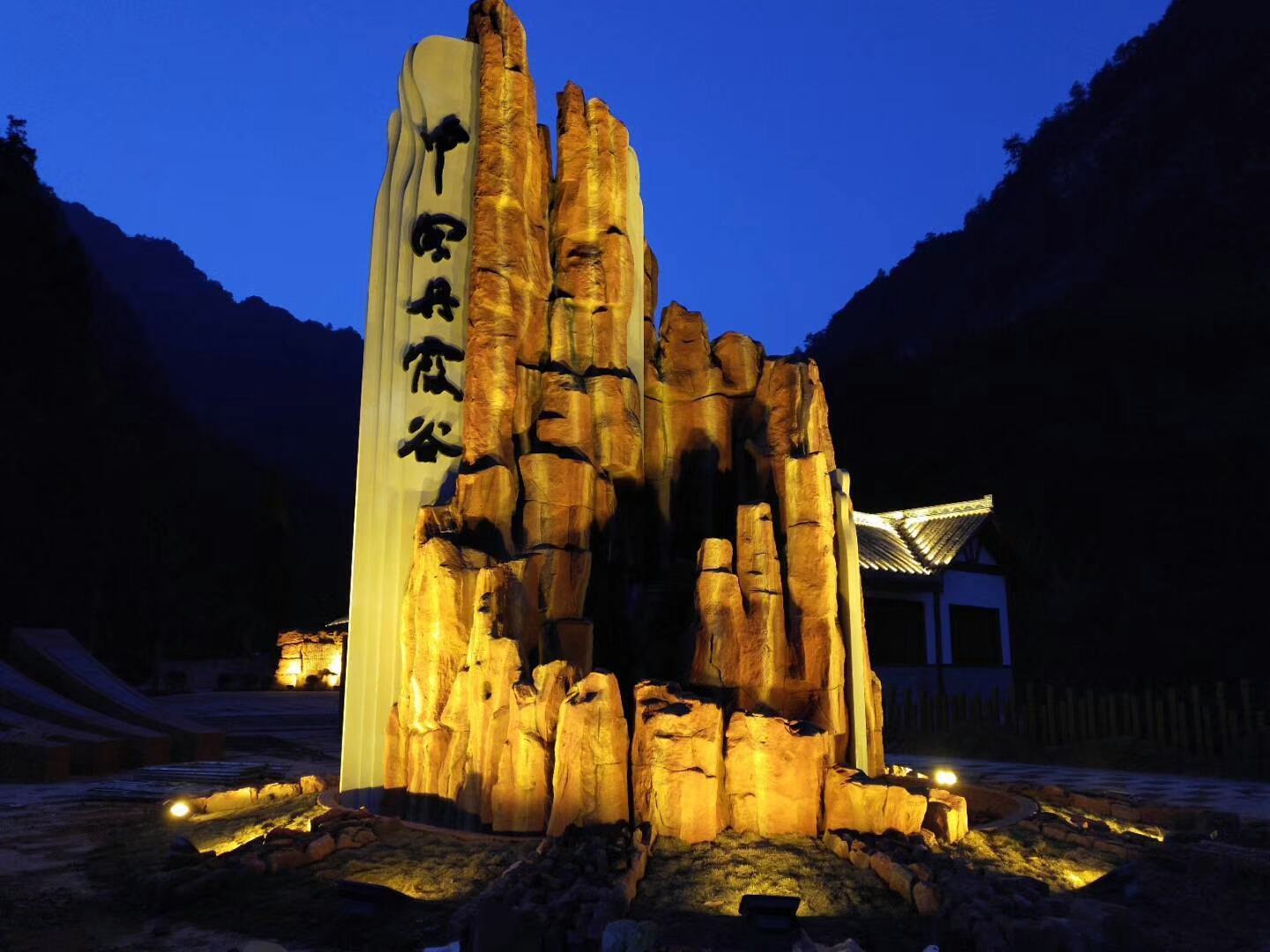 中國丹霞谷 中國丹霞谷