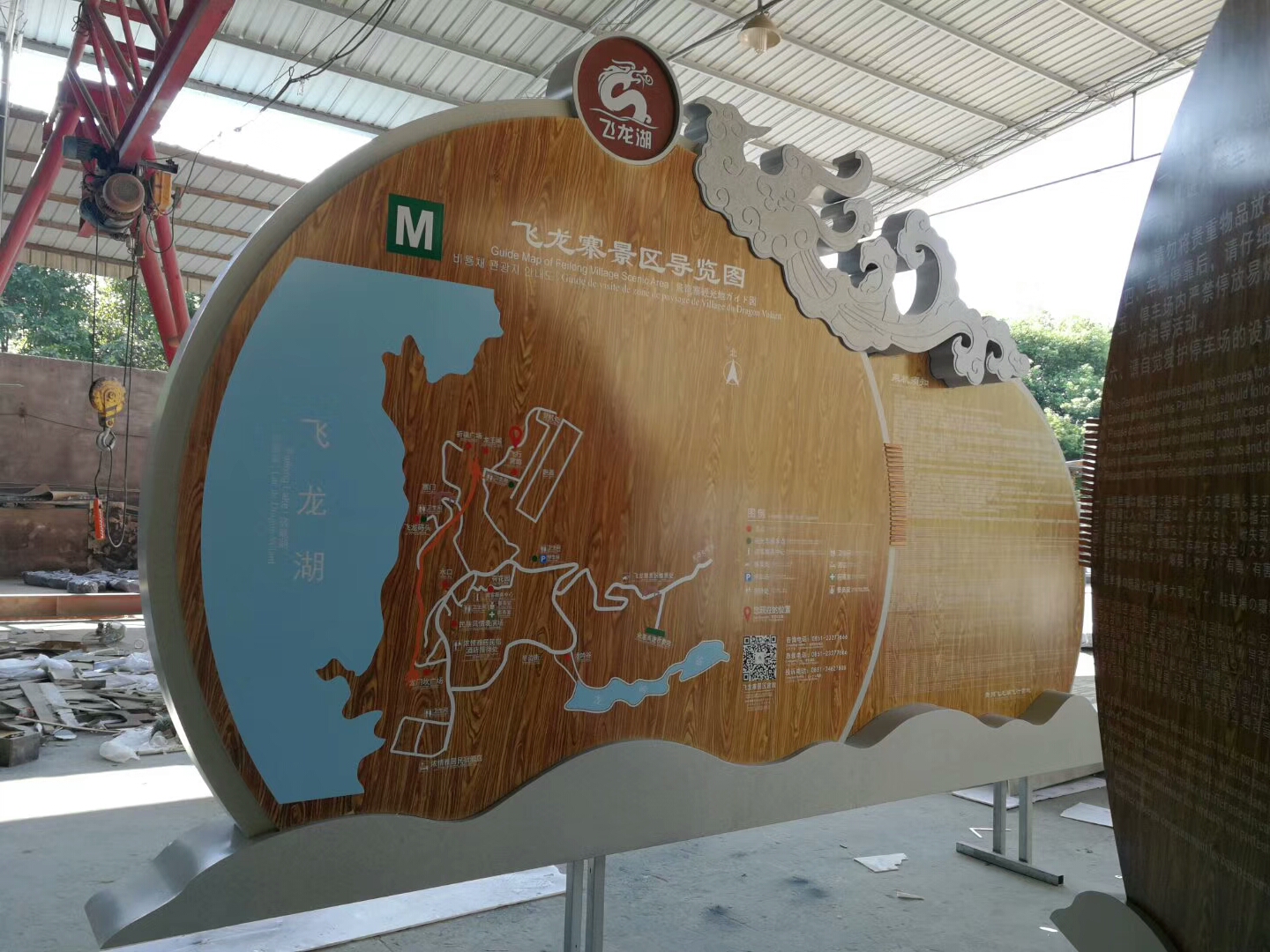 貴州飛龍寨導視系統(tǒng)工程 貴州飛龍寨導視系統(tǒng)工程