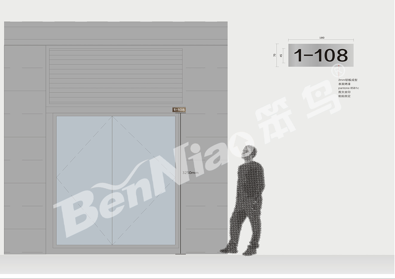 長嘉匯商業(yè)街標(biāo)識