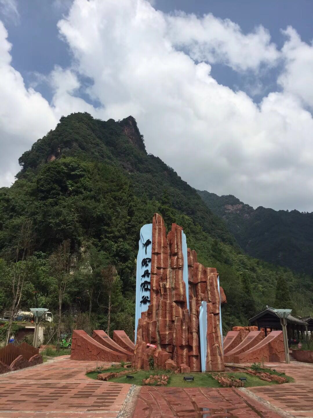 中國4A景區(qū)丹霞谷-標識系統(tǒng)完美落地 中國4A景區(qū)丹霞谷-標識系統(tǒng)完美落地