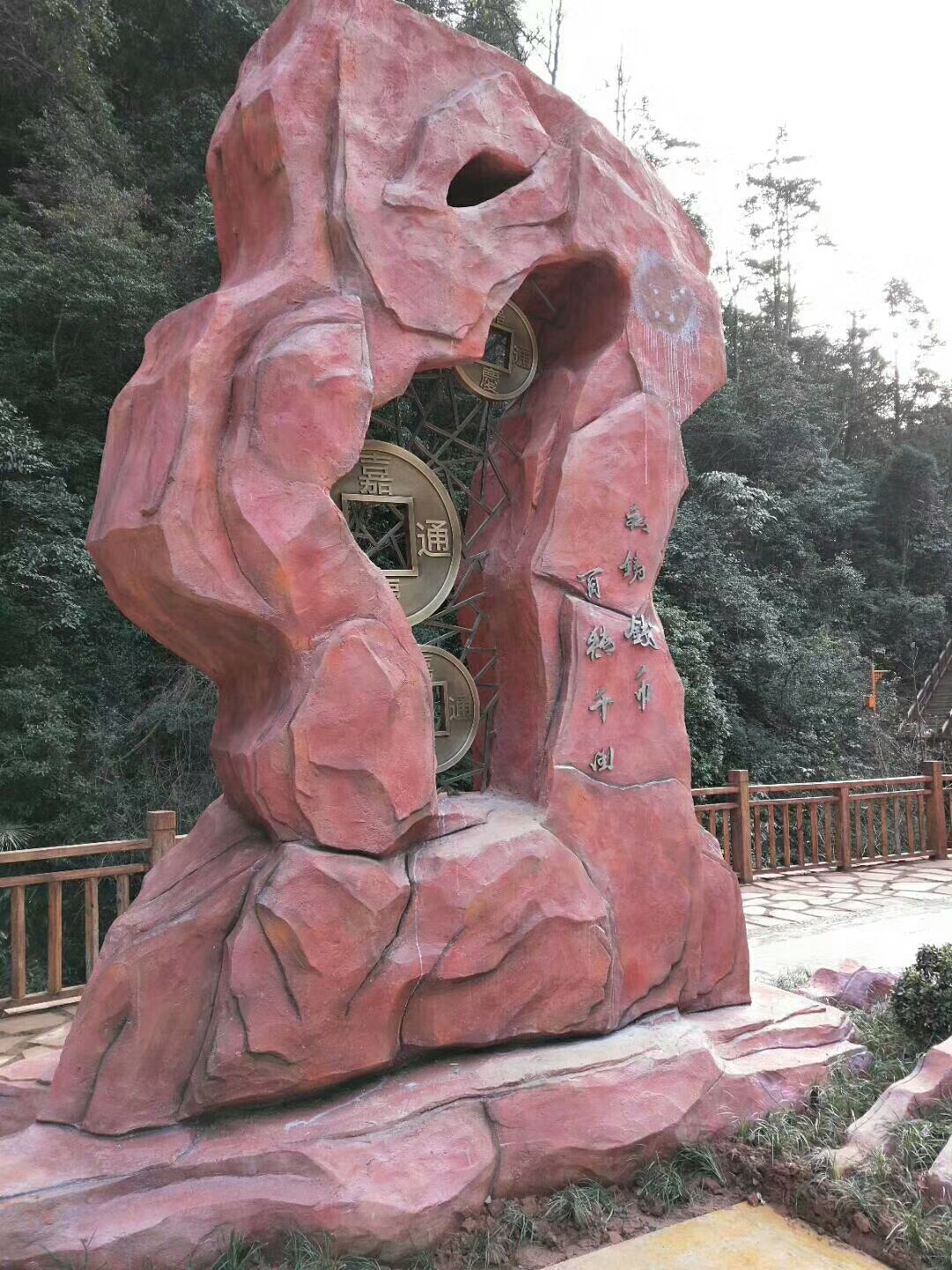 中國丹霞谷 中國丹霞谷