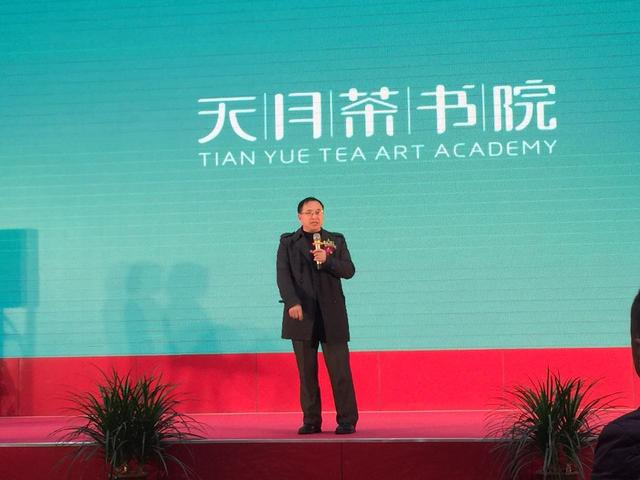 重慶最美茶書(shū)院亮相北濱路天月茶城