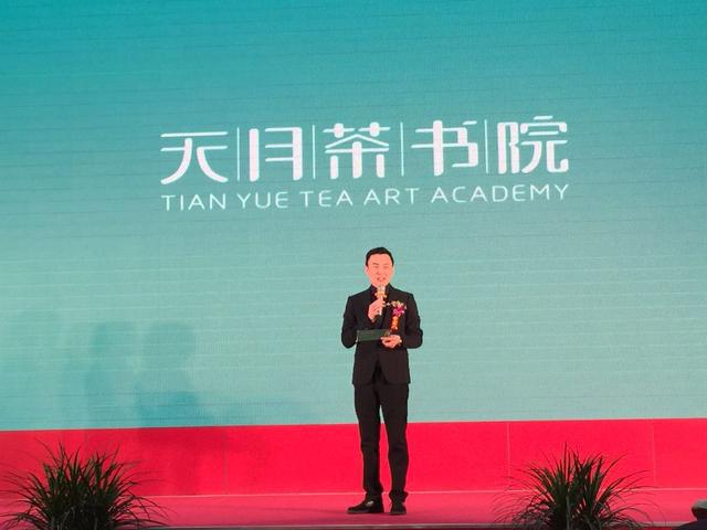 重慶最美茶書(shū)院亮相北濱路天月茶城