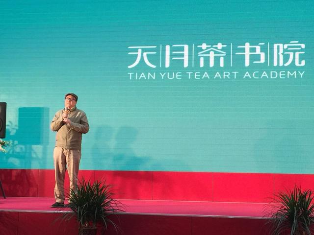 重慶最美茶書(shū)院亮相北濱路天月茶城