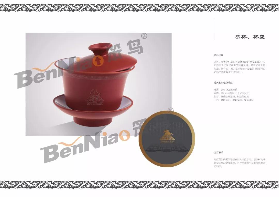 喜訊 | 僧格林沁王府博物館項(xiàng)目笨鳥標(biāo)識(shí)中標(biāo)