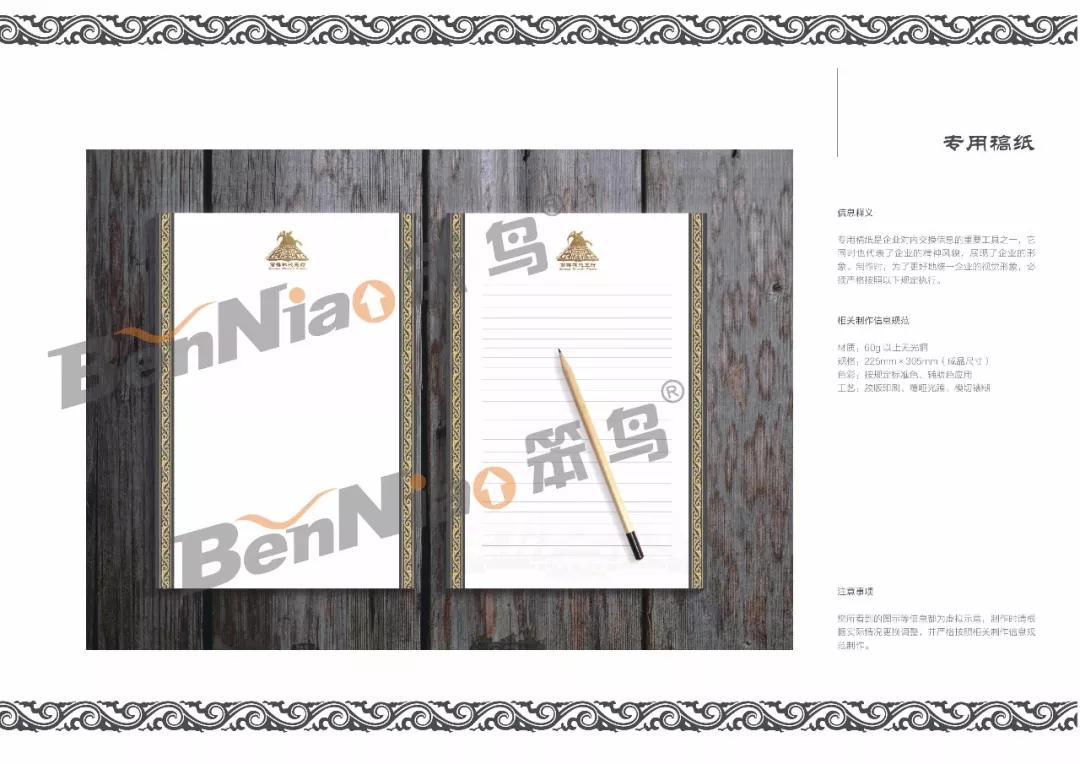 喜訊 | 僧格林沁王府博物館項(xiàng)目笨鳥標(biāo)識(shí)中標(biāo)